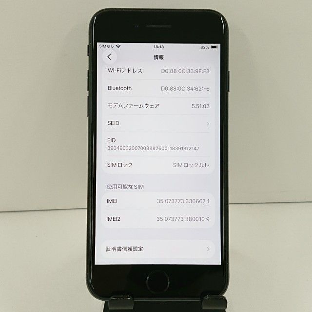 iPhoneSE ��3���� 64GB �ɥ��� �ߥåɥʥ��� c21980