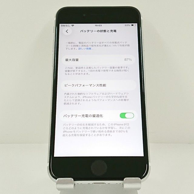iPhoneSE ��2���� 64GB �ɥ��� �ۥ磻�� c21586