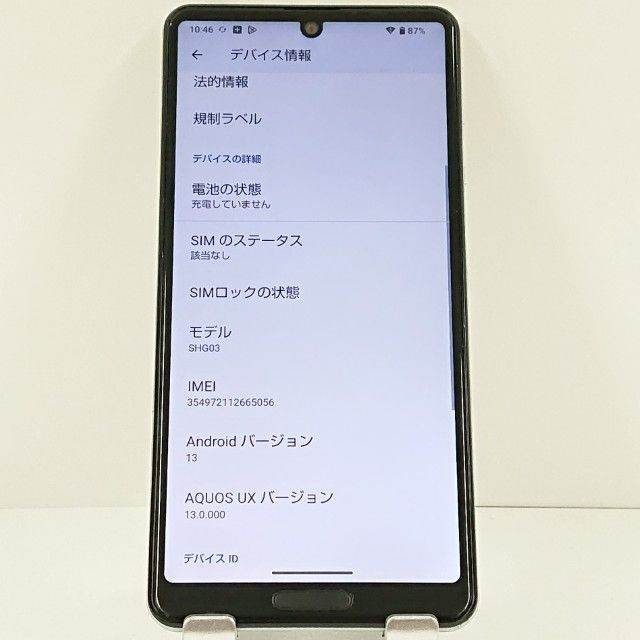 AQUOS sense5G SHG03 au ���꡼�֥���С� c18716