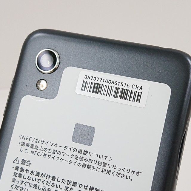 AQUOS sense2 SH-01L �ɥ��� �˥奢�󥹥֥�å� c20144