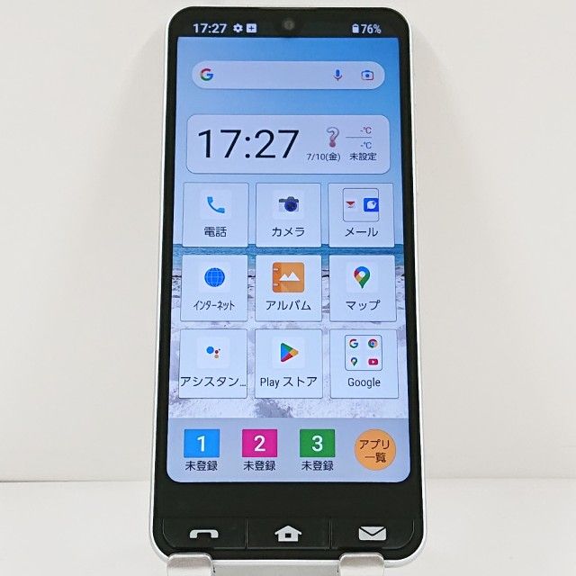 BASIO active 商品一覧｜ムスビー【中古スマホ・中古タブレット専門の