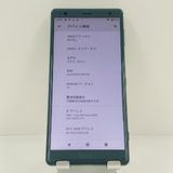 Xperia XZ2 SOV37 au �ǥ����ץ��꡼�� c22013