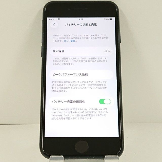 iPhoneSE ��3���� 64GB SoftBank �ߥåɥʥ��� c21249
