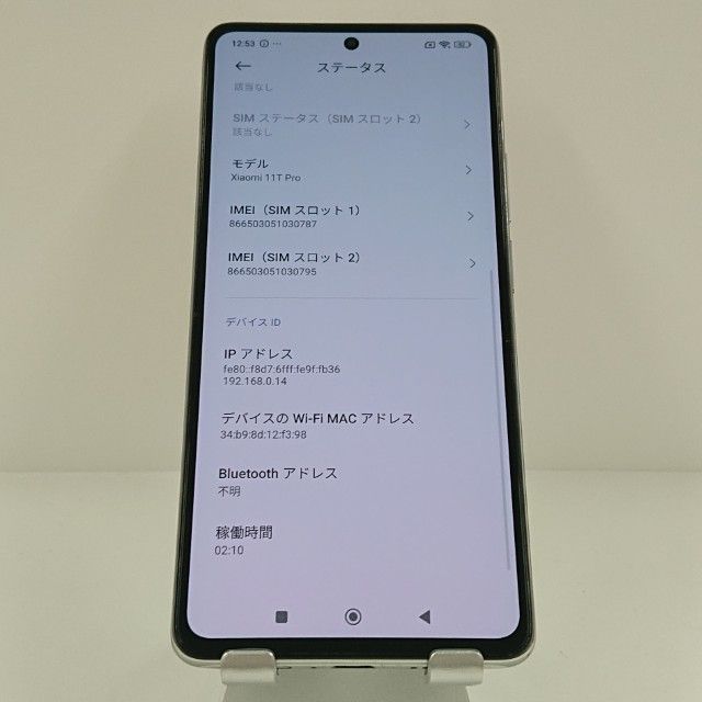 Xiaomi 11T Pro 2107113SR SIM�ե꡼ �ࡼ��饤�ȥۥ磻�� c20403