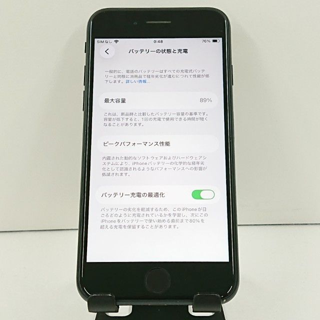 iPhoneSE ��3���� 64GB SIM�ե꡼ �ߥåɥʥ��� c19017