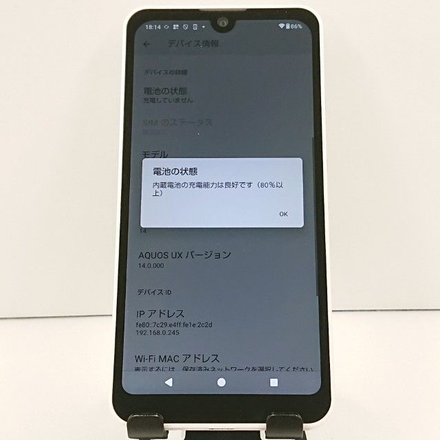 AQUOS wish2 SH-51C �ɥ��� �ۥ磻�� c19030