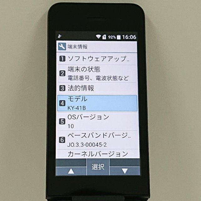 DIGNO �������� �١����å� KY-41B �ɥ��� �֥�å� c22240