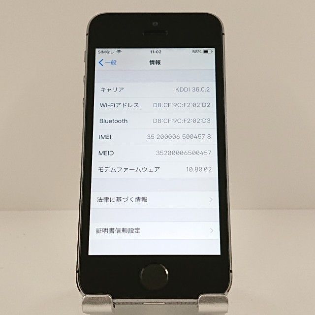 iPhone5s 16GB au ���ڡ������쥤 c19916