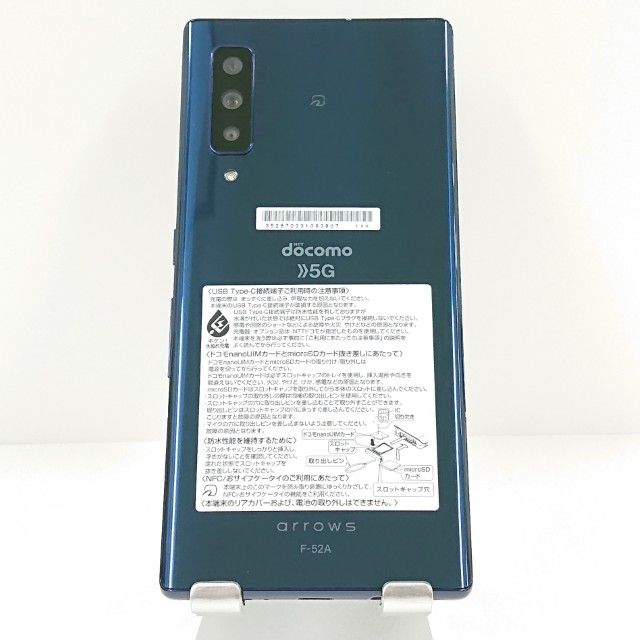 ムスビー｜arrows NX9 F-52A ドコモ ネイビー c20184【arrows NX9 F