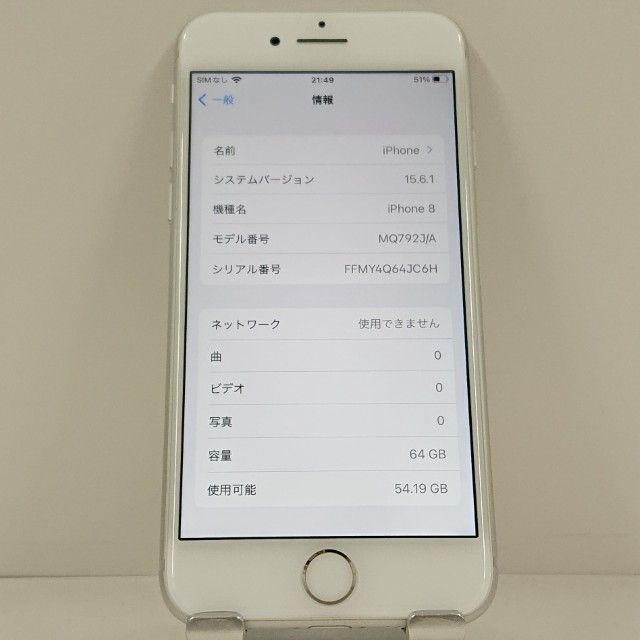 iPhone8 64GB �ɥ��� ����С� c23197