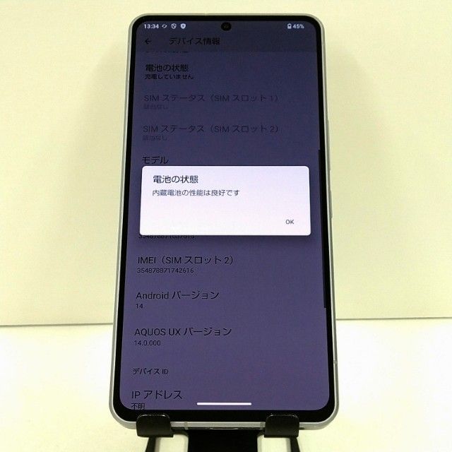 AQUOS R7 A202SH SoftBank ����С� c21663
