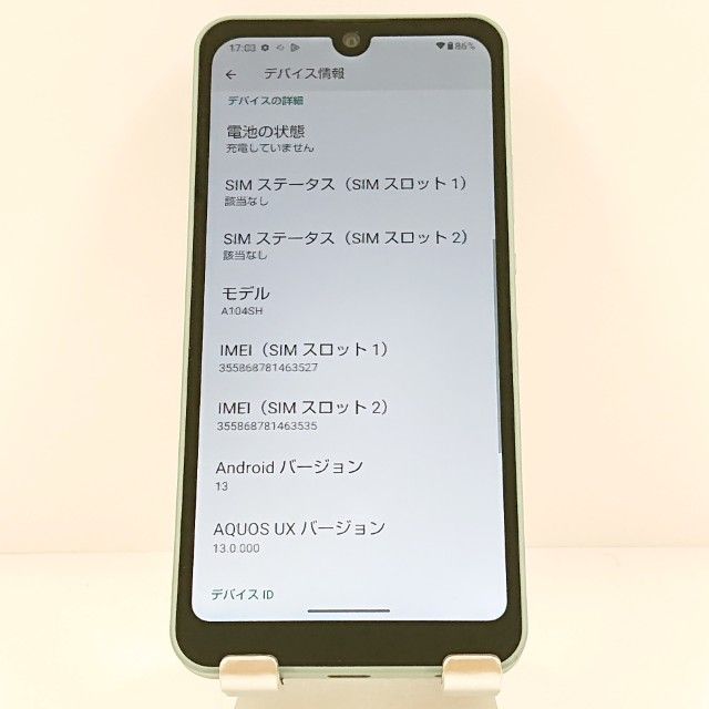 AQUOS wish A104SH Y!mobile ���꡼�֥��꡼�� c19846