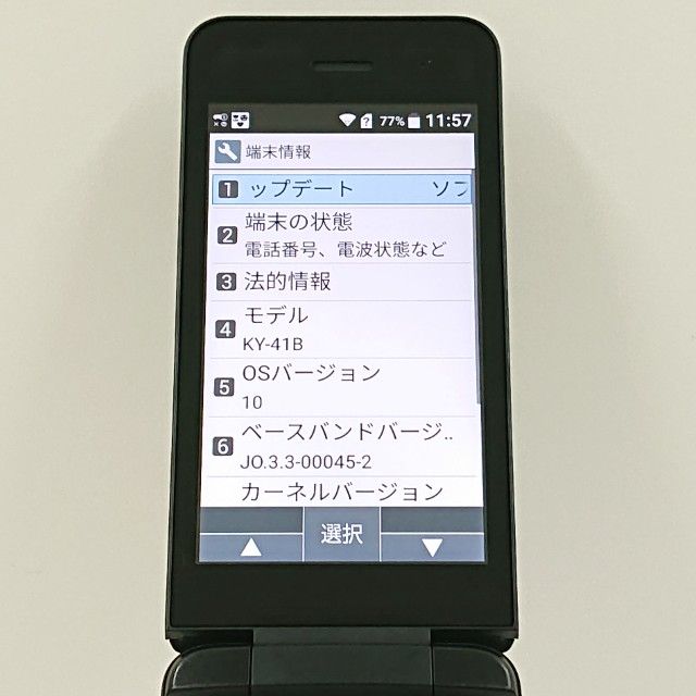 DIGNO �������� �١����å� KY-41B �ɥ��� �֥�å� c20468