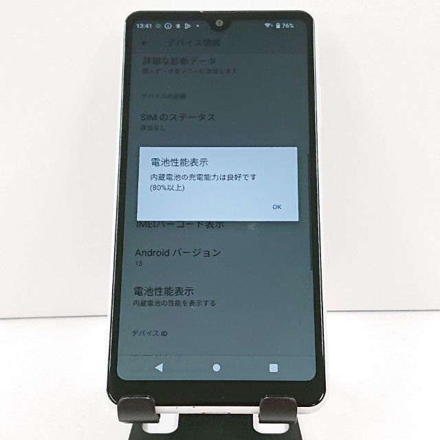 Xperia Ace II SO-41B �ɥ��� �ۥ磻�� c20048