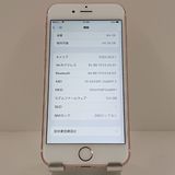 iPhone6s 64GB SoftBank ������������� c17933