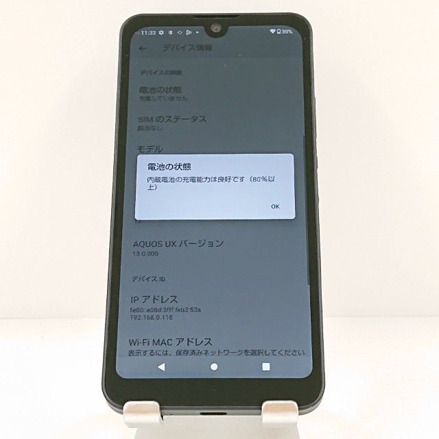 AQUOS wish2 SH-51C �ɥ��� ���㥳���� c19768