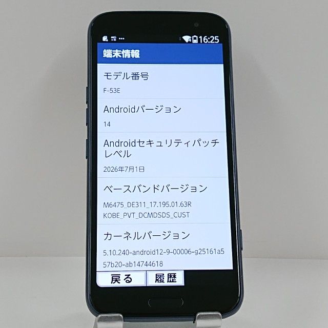 �餯�餯���ޡ��ȥե��� F-53E �ɥ��� �ͥ��ӡ� c22587