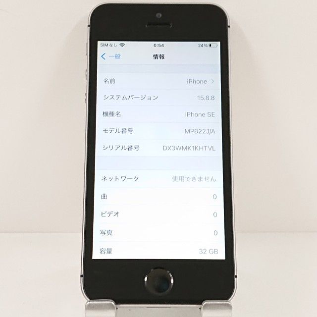 iPhoneSE 32GB SoftBank ���ڡ������쥤 c20551