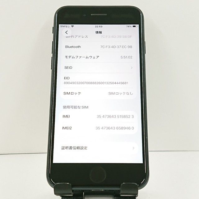 iPhoneSE ��3���� 64GB SoftBank �ߥåɥʥ��� c20897