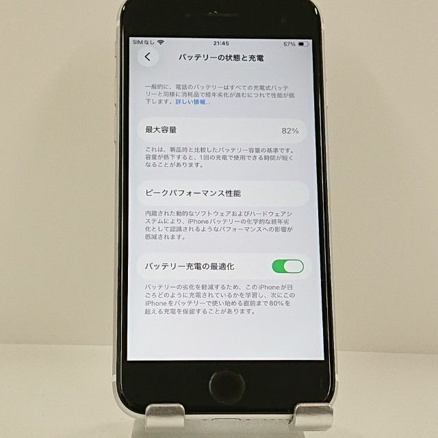 iPhoneSE ��2���� 64GB au �ۥ磻�� c22825