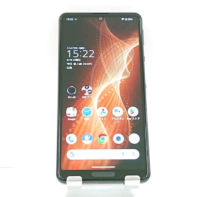 ���������ʡ�AQUOS sense5G A004SH SoftBank �֥�å� c22074