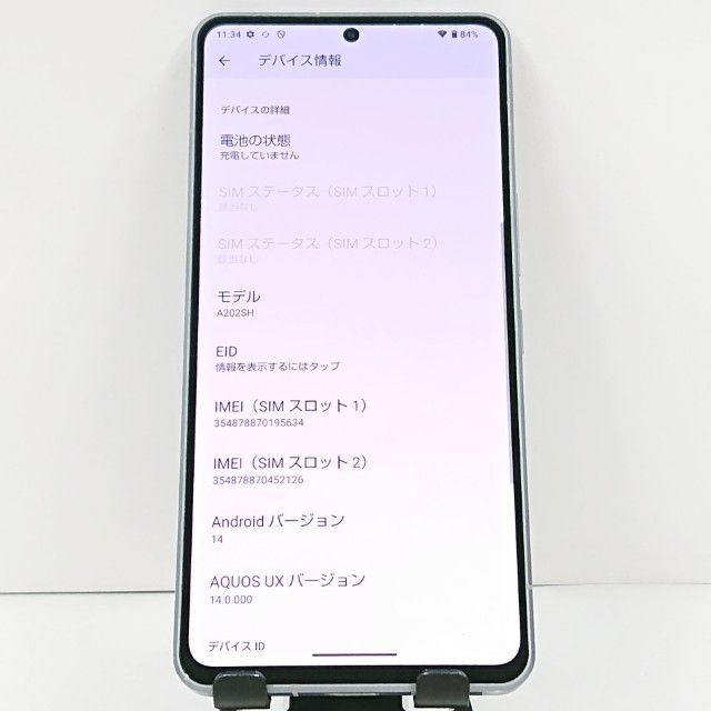 ���������ʡ�AQUOS R7 A202SH SoftBank ����С� c23042