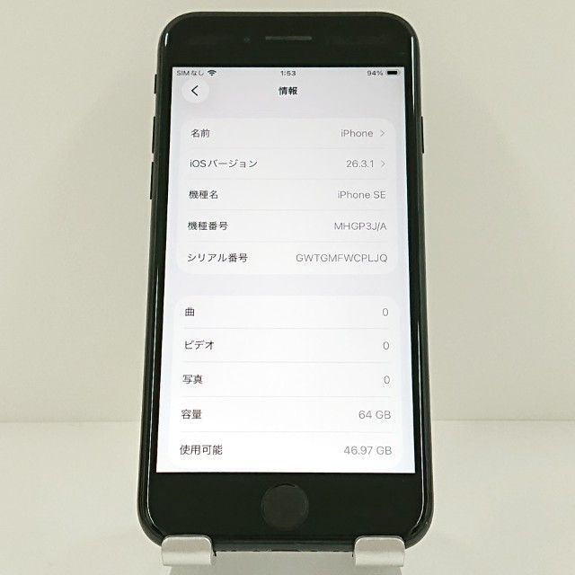 iPhoneSE ��2���� 64GB au �֥�å� c18875