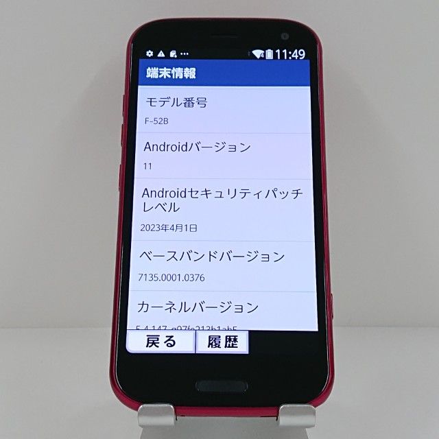 �餯�餯���ޡ��ȥե��� F-52B �ɥ��� �ԥ� c20559