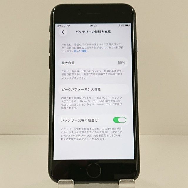iPhoneSE ��3���� 64GB �ɥ��� �ߥåɥʥ��� c22987