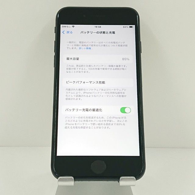 iPhoneSE ��2���� 64GB �ɥ��� �֥�å� c19012