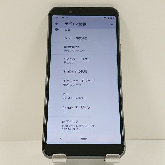 AQUOS sense3 basic SHV48 au �֥�å� c18709