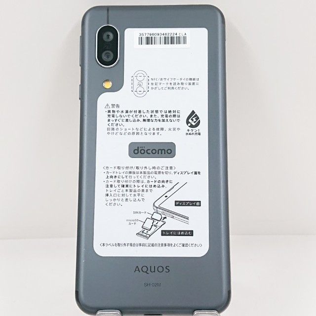 AQUOS sense3 SH-02M �ɥ��� �֥�å� c22879