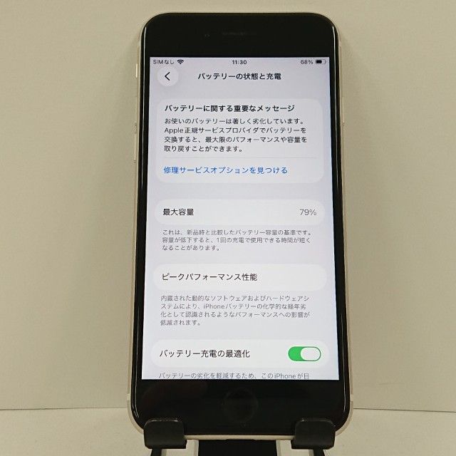 iPhoneSE ��3���� 64GB �ɥ��� �������饤�� c17797