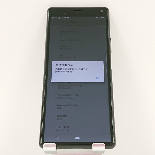 Xperia 8 SOV42 au �֥�å� c17174