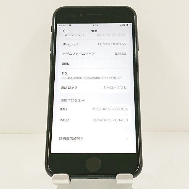 iPhoneSE ��3���� 64GB �ɥ��� �ߥåɥʥ��� c20335