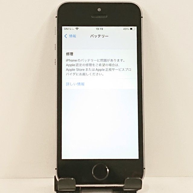 ���������ʡ�iPhoneSE 16GB SIM�ե꡼ ���ڡ������쥤 c21129