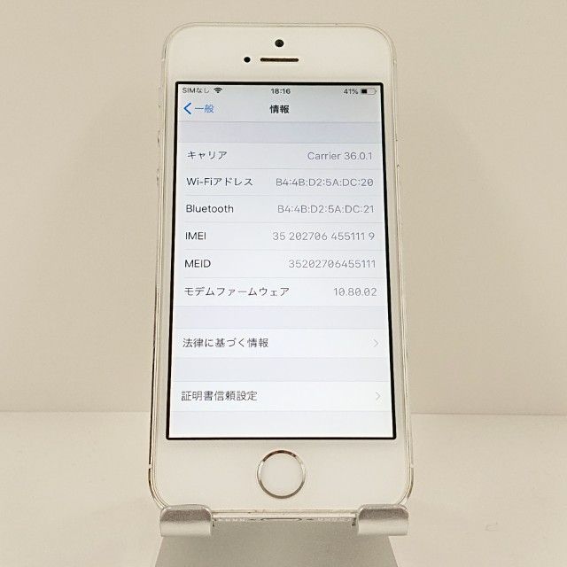 iPhone5s 32GB SoftBank ����С� c19107