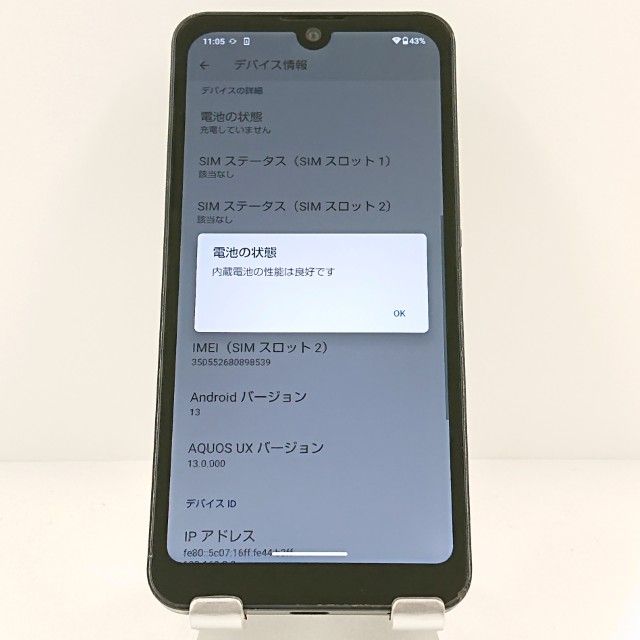 AQUOS wish A103SH SoftBank ���㥳���� c19949