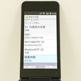 AQUOS�������� SH-02K �ɥ��� �֥롼�֥�å� c20646