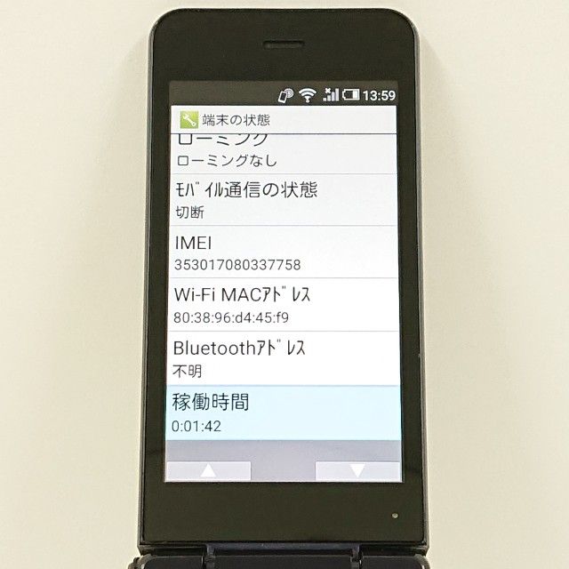 AQUOS�������� SH-02K �ɥ��� �֥롼�֥�å� c20646