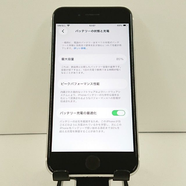 iPhoneSE ��2���� 64GB �ɥ��� �ۥ磻�� c18431