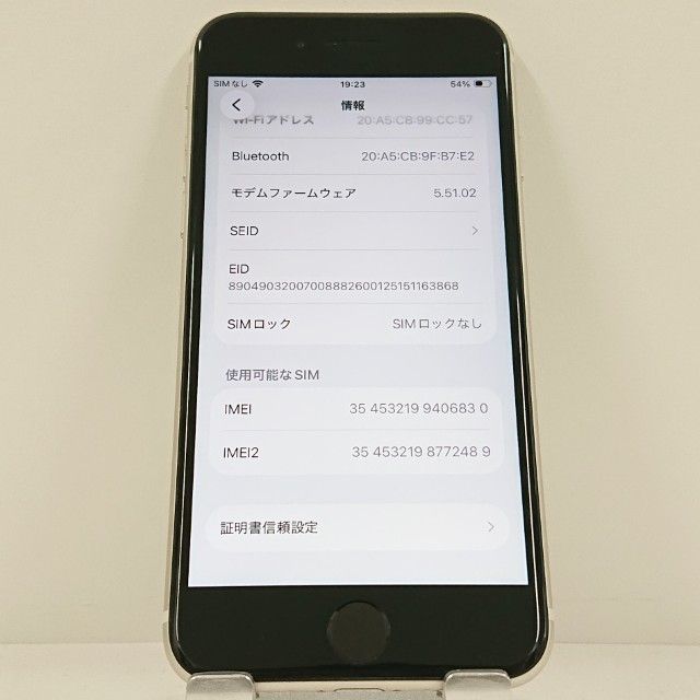 iPhoneSE ��3���� 64GB �ɥ��� �������饤�� c23265