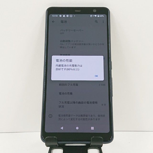 arrows Be4 F-41A �ɥ��� �֥�å� c17002