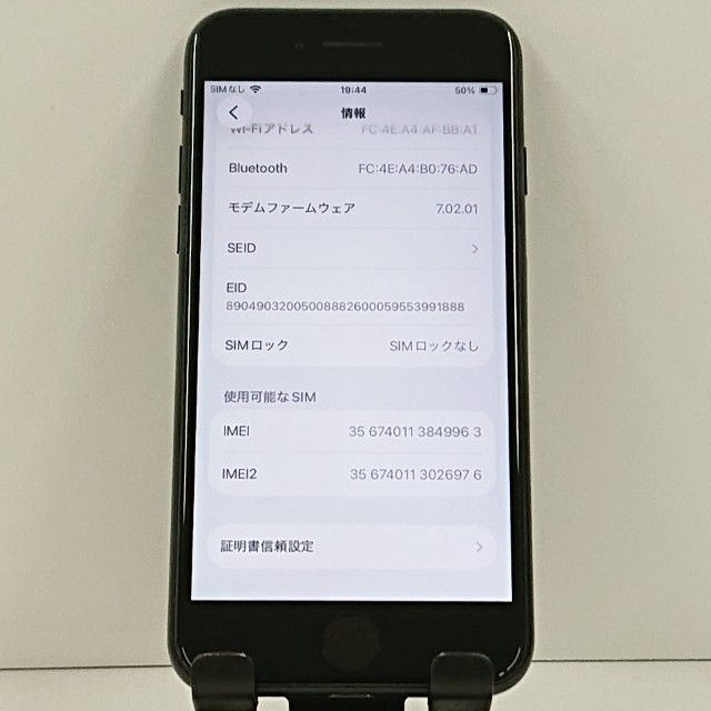 iPhoneSE ��2���� 64GB au �֥�å� c23021