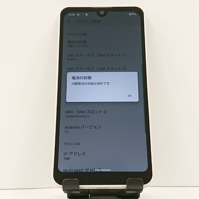 AQUOS wish A104SH Y!mobile �����ܥ꡼ c16959