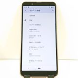 AQUOS sense3 basic SHV48 au �饤�ȥ��åѡ� c19799