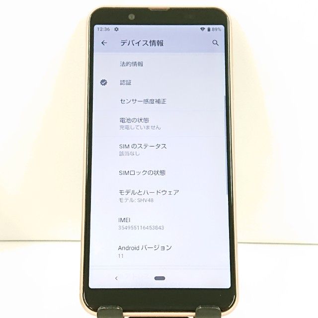 AQUOS sense3 basic SHV48 au �饤�ȥ��åѡ� c19799