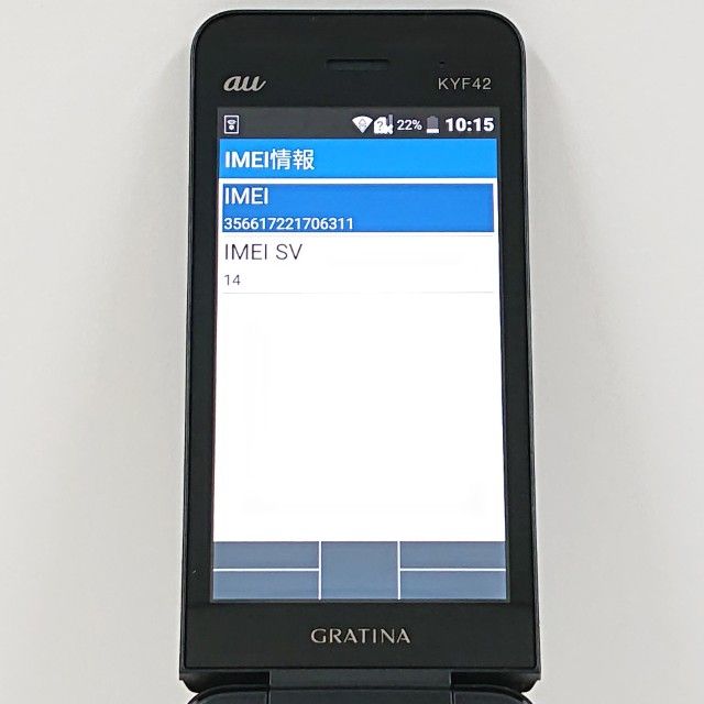 GRATINA KYF42 au �֥�å� c20695