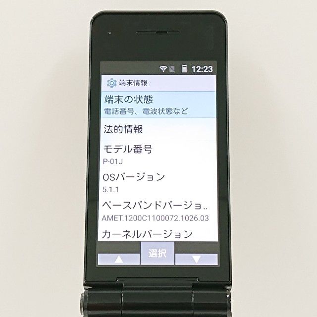 P-smart �������� P-01J �ɥ��� �֥�å� c20233