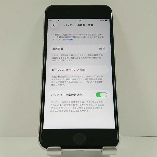 iPhoneSE ��2���� 64GB SIM�ե꡼ �ۥ磻�� c18668